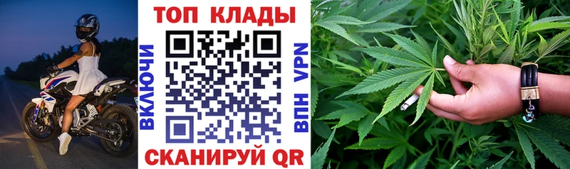 Где продают наркотики Борисоглебск СОЛЬ МАРИХУАНА Меф Гашиш