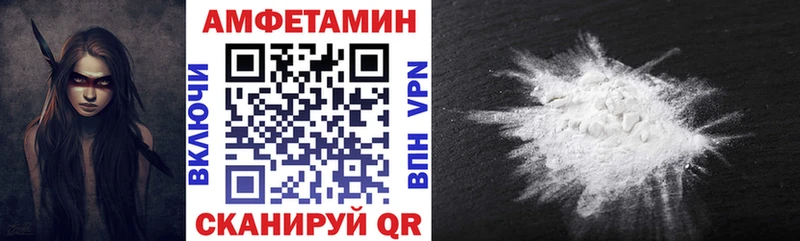 где купить   Борисоглебск  АМФЕТАМИН 98% 