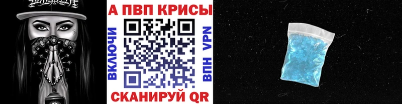 цены   Борисоглебск  Alpha-PVP кристаллы 