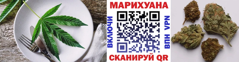 omg зеркало Борисоглебск Еда ТГК марихуана