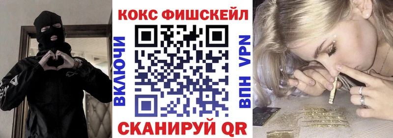 Кокаин 99%  Борисоглебск 