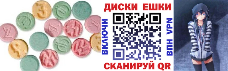 ЭКСТАЗИ MDMA KRAKEN зеркало Борисоглебск