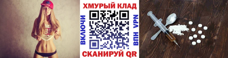 Героин герыч  Борисоглебск 