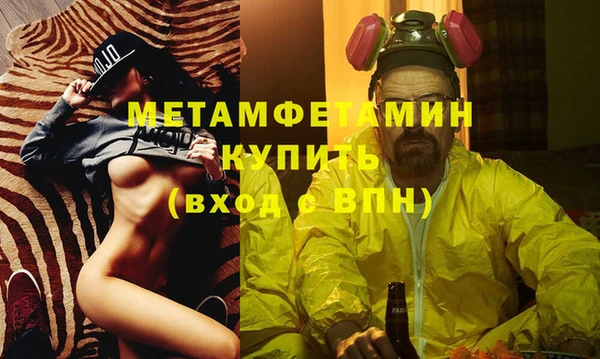 гашиш Балабаново