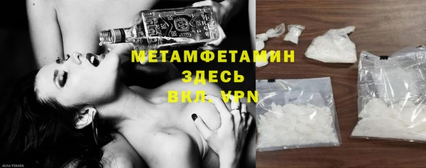 гашиш Балабаново