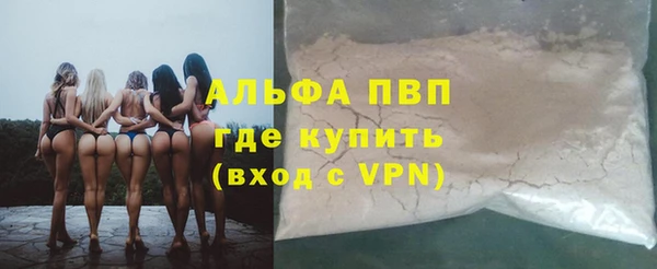 гашиш Балабаново