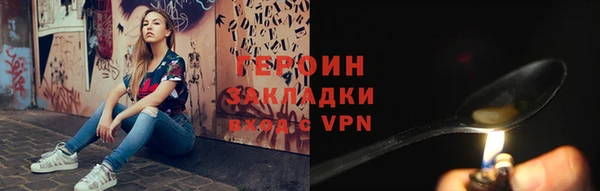 гашиш Балабаново