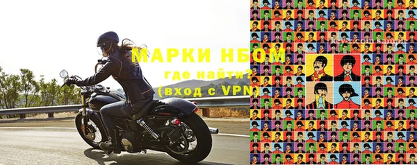mix Беломорск