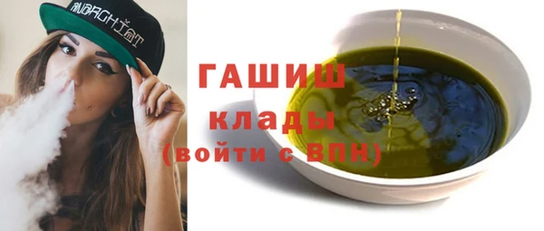 бутик Баксан