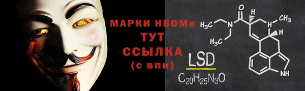 гашиш Балабаново