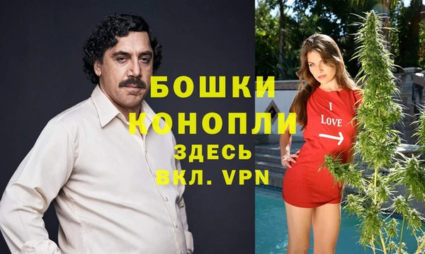 бутик Баксан