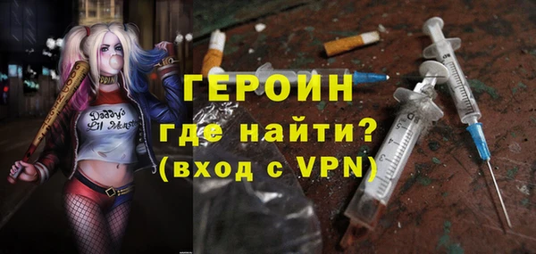 ГАЛЛЮЦИНОГЕННЫЕ ГРИБЫ Арсеньев