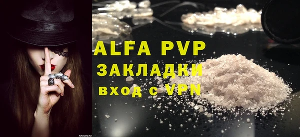 бутик Баксан