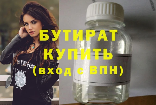 бутик Баксан