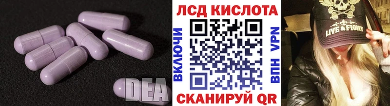 Лсд 25 экстази ecstasy kraken как зайти Борисоглебск
