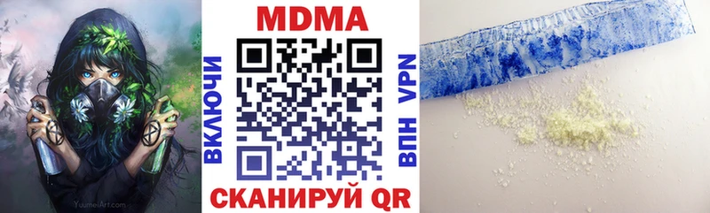продажа наркотиков  Борисоглебск  OMG как войти  МДМА молли 