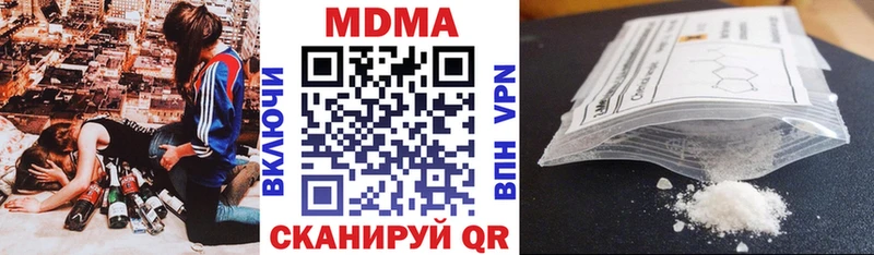 МДМА crystal Борисоглебск