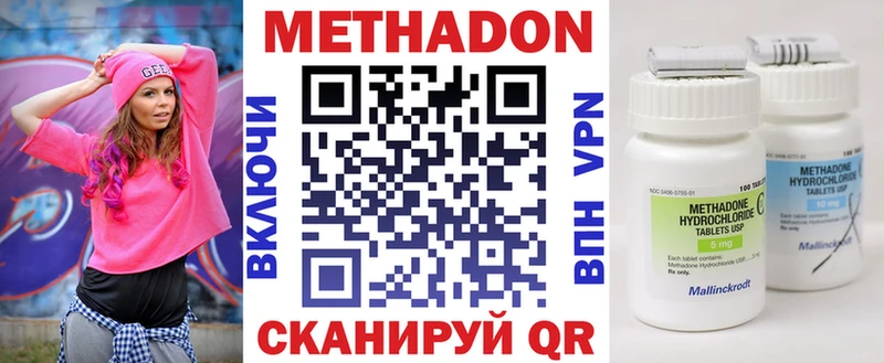 hydra ссылка  Борисоглебск  Метадон VHQ 