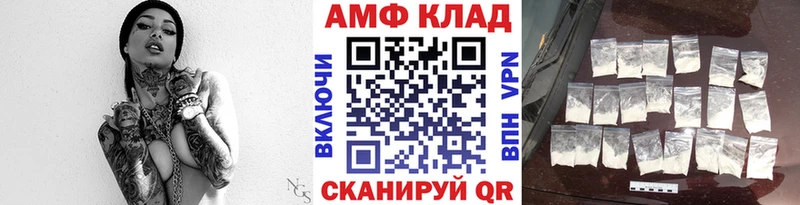 МЕТАМФЕТАМИН кристалл  Борисоглебск 