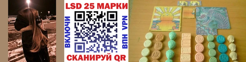 Марки NBOMe 1500мкг  Борисоглебск 