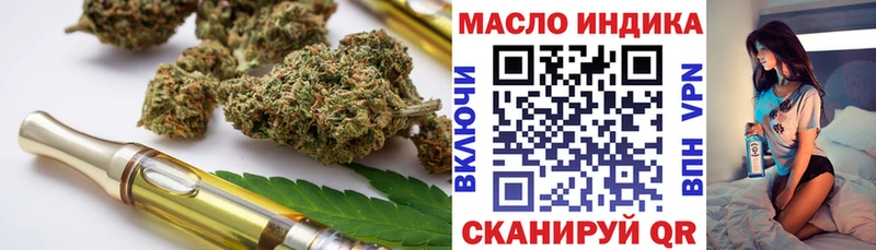 ТГК вейп  нарко площадка официальный сайт  Борисоглебск  где купить наркоту 